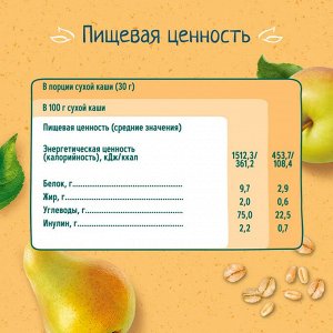 ФРУТОНЯНЯ Каша для варки 200г безмолочная мультизлаковая  с кусочками яблок и грушей