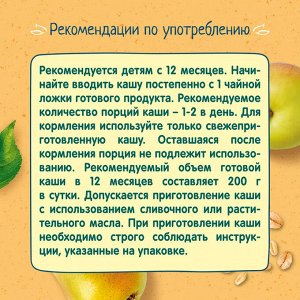 ФРУТОНЯНЯ Каша для варки 200г безмолочная мультизлаковая  с кусочками яблок и грушей