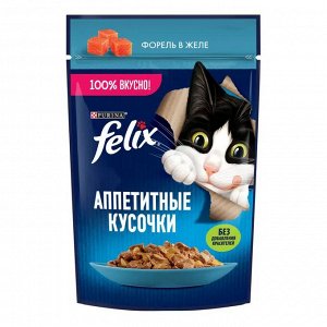 Влажный корм для кошек Felix Аппетитные кусочки с форелью в желе, 75 г