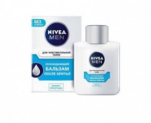Бальзам после бритья Nivea Men охлаждающий для чувствительной кожи без содержания спирта 100 мл