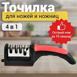 УДОБНАЯ КУХНЯ, акция на ножи