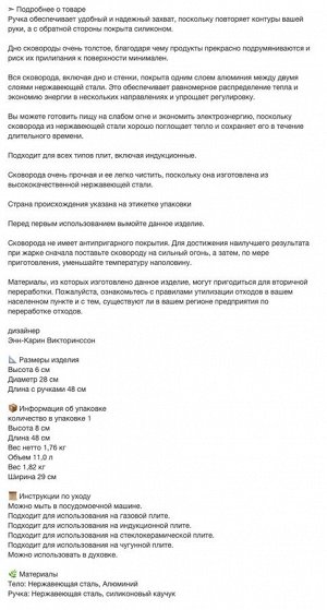 SENSUELL, Сковорода для жарки, нержавеющая сталь/серая, 28 см