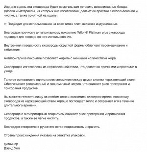 IKEA 365+, Сковорода для жарки, нержавеющая сталь с антипригарным покрытием, 24 см