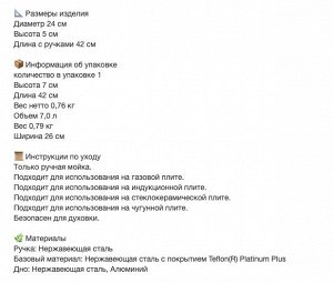 IKEA 365+, Сковорода для жарки, нержавеющая сталь с антипригарным покрытием, 24 см