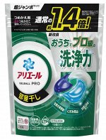 Гелевые 4D капсулы для стирки и сушки белья дома &quot;Ariel Room Drying Ball 4D&quot;, запасной блок, 15шт, 270гр