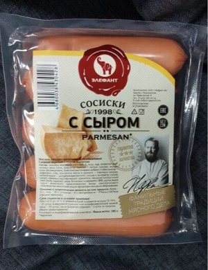 Элефант/ Сосиски с сыром Пармезан