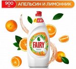 Средство для мытья посуды Fairy 900мл Апельсин и Лимонник