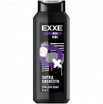 EXXE Гель для душа муж. Увлажняющий 400 мл