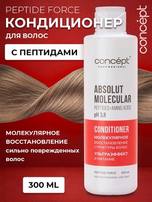 Концепт Кондиционер молекулярное восстановление с пептидами Concept PEPTIDE FORCE, 300 мл