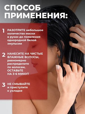 Концепт Маска для волос пептидная восстанавливающая Concept PEPTIDE FORCE 100 мл