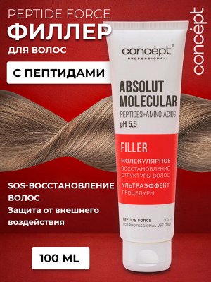 Концепт Филлер для волос молекулярный восстанавливающий Concept PEPTIDE FORCE, 100 мл