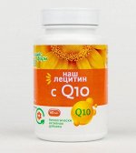 БАД &quot;Наш лецитин&quot; с Q 10, 60 капс.  Ювикс-Фарм