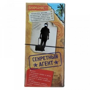 Конверт туристический "Секретный агент" 10,5 х 21,8 см