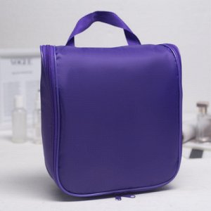 Косметичка-сумка, 23*9*20,5, 1 отдел на молнии, фиолетовый