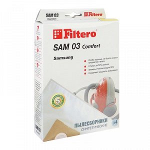 Пылесборники Filtero SAM 03 Комфорт