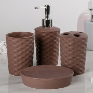 Набор для ванной 4 предмета (Дозатор, мыльница, 2 стакана) "Плетенка", цвет шоколад