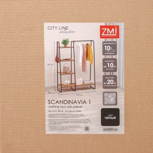 Гардеробная система с полками «Скандинавия 1», 110x38,5x147 см, чёрная