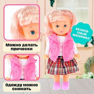 Кукла классическая «Маленькая Леди» модный образ, МИКС