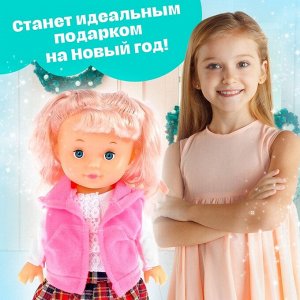Кукла классическая «Маленькая Леди» модный образ, МИКС