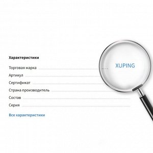 Серьги металл XUPING медальон, цвет серебряно-золотой