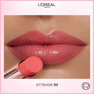 LOREAL Бальзам для губ Glow Paradise
