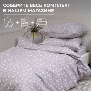 Наволочка 70*70 см, перкаль, детская расцветка (Звёзды)