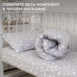Наволочка 40*60 см, перкаль, детская расцветка (Звёзды)