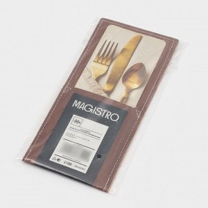 Конверт для столовых приборов Magistro, экокожа, 23.5x10.8 см, коричневый