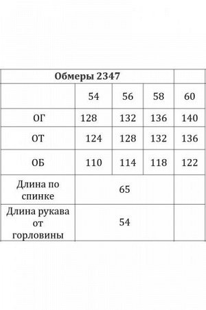 Женская блуза