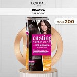 Краска для волос Casting Creme Gloss, Casting Natural Gloss