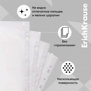 Файл - вкладыш ErichKrause Fizzy Clear, А4, 40 мкм, прозрачный, тиснение «апельсиновая корка», вертикальный, вмещает до 50 листов, 100 штук