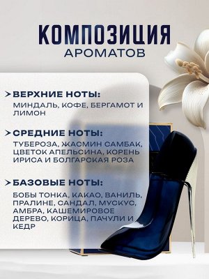 Туалетная вода женская Missy G.G Blue, 80 мл