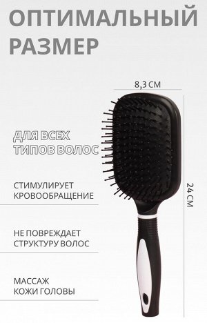 Расчёска массажная, широкая, с зеркалом, 8.3x24 (±1) см, чёрная