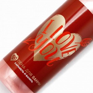 Пена для ванны I Love you, 100 мл, аромат карамели и ванили, Чистое счастье
