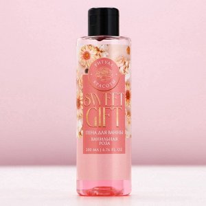 Пена для ванны SWEET GIFT, 200 мл, аромат ванильной розы, Чистое счастье