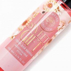 Пена для ванны SWEET GIFT, 200 мл, аромат ванильной розы, Чистое счастье