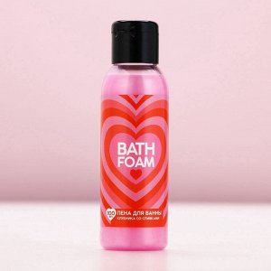 Пена для ванны Bath foam, 100 мл, аромат клубники со сливками, Чистое счастье