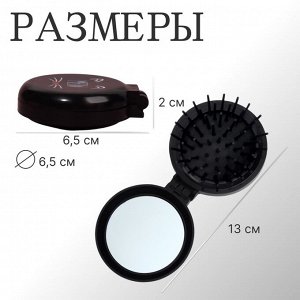 Расчёска массажная, складная, с зеркалом, d=6.5 см, рисунок МИКС
