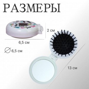 Расчёска массажная, складная, с зеркалом, d=6.5 см, рисунок МИКС