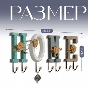 Крючки для одежды декоративные TAKE IT EASY «Home — буквы с крючком», 26x12 см