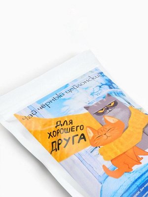 Чай чёрный цейлонский "ПЕКОЕ. Для хорошего друга", 200 г