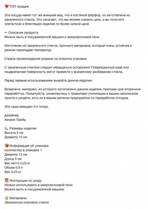 OFTAST, Миска, белая, 15 см