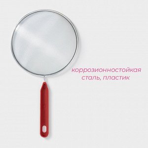 Сито для просеивания Доляна «Хозяюшка», d=16 см, цвет красный
