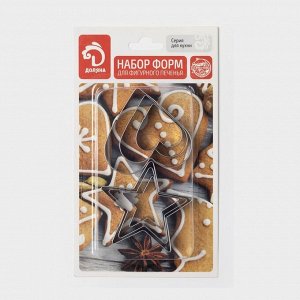 Формы для печенья Доляна «Сердце, звёздочка», набор 6 шт., 7x13x1.5 см, металл, серебристые