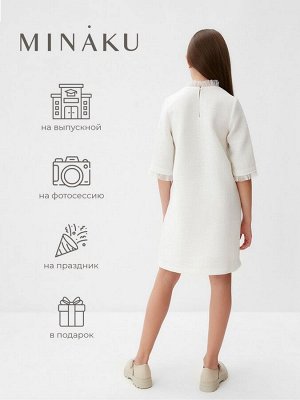 Платье нарядное детское MINAKU: PartyDress, цвет белый, рост