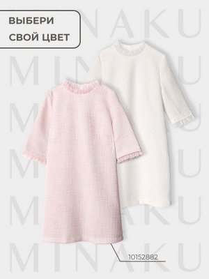 Платье нарядное детское MINAKU: PartyDress, цвет белый, рост