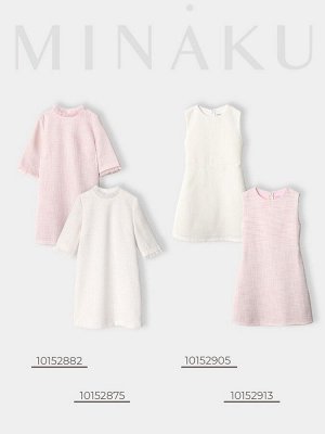 Платье нарядное детское MINAKU: PartyDress, цвет белый, рост