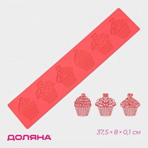 Коврик для айсинга Доляна «Пироженки», силикон, 37.5x8x0.1 см, красный