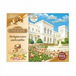Ассорти «Ливадийский Дворец» Грильяж без сахара