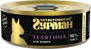 Влажный корм для кошек Четвероногий Гурман Golden с телятиной в желе 100 г